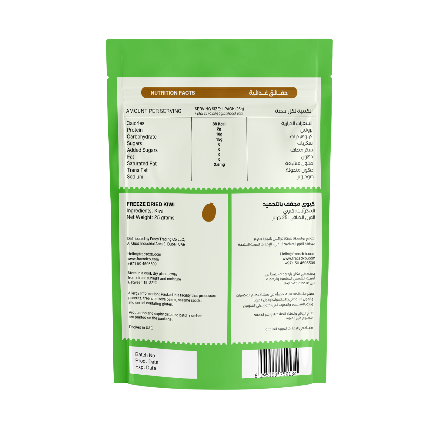 Delicious healthy snack Freeze-dried Kiwi at Fracs Freeze-dried fruits in Dubai, Abu Dhabi and Sharjah. Front Package.