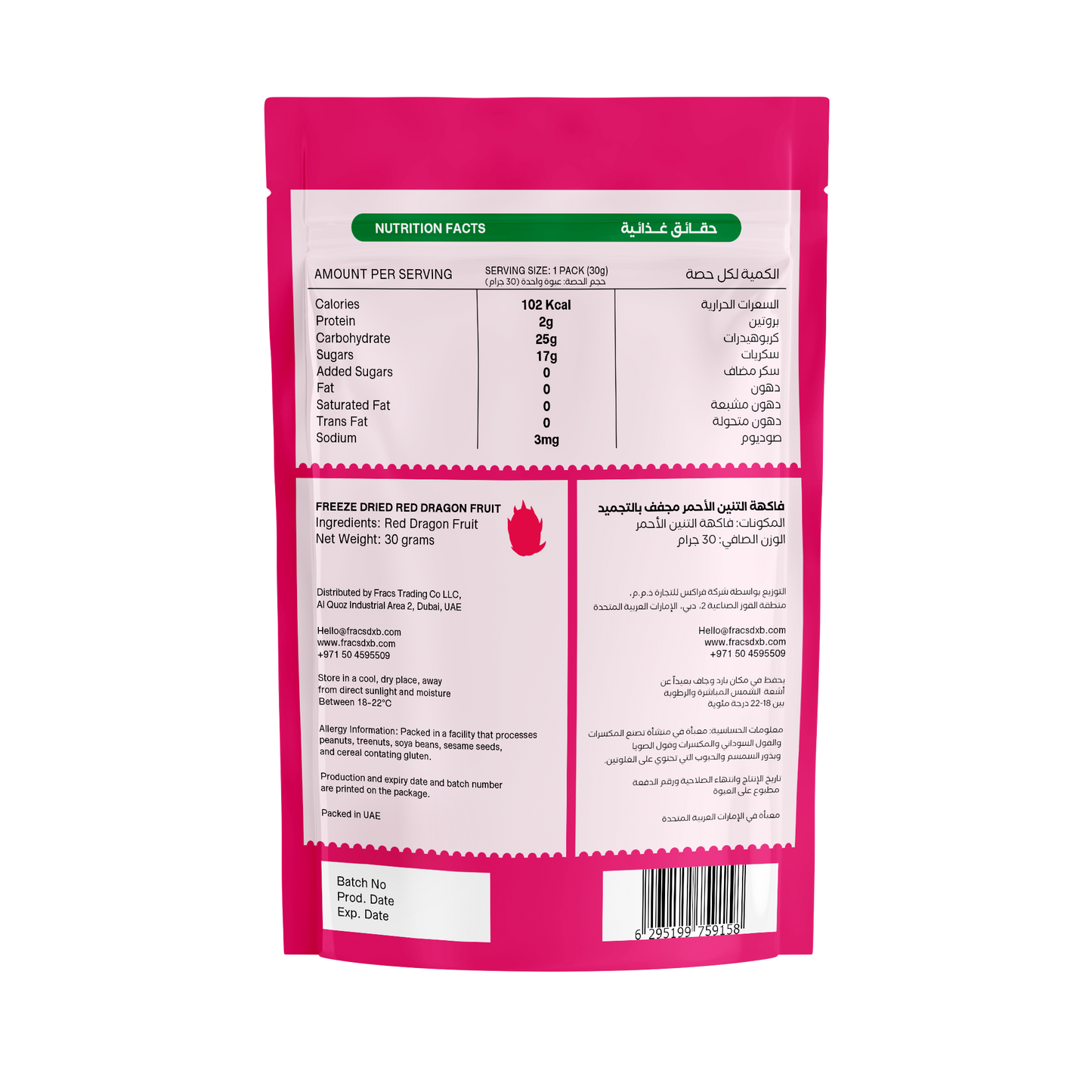 Delicious healthy snack Freeze Dried Red Dragon at Fracs Freeze-dried fruits in Dubai, Abu Dhabi and Sharjah. Front Package.