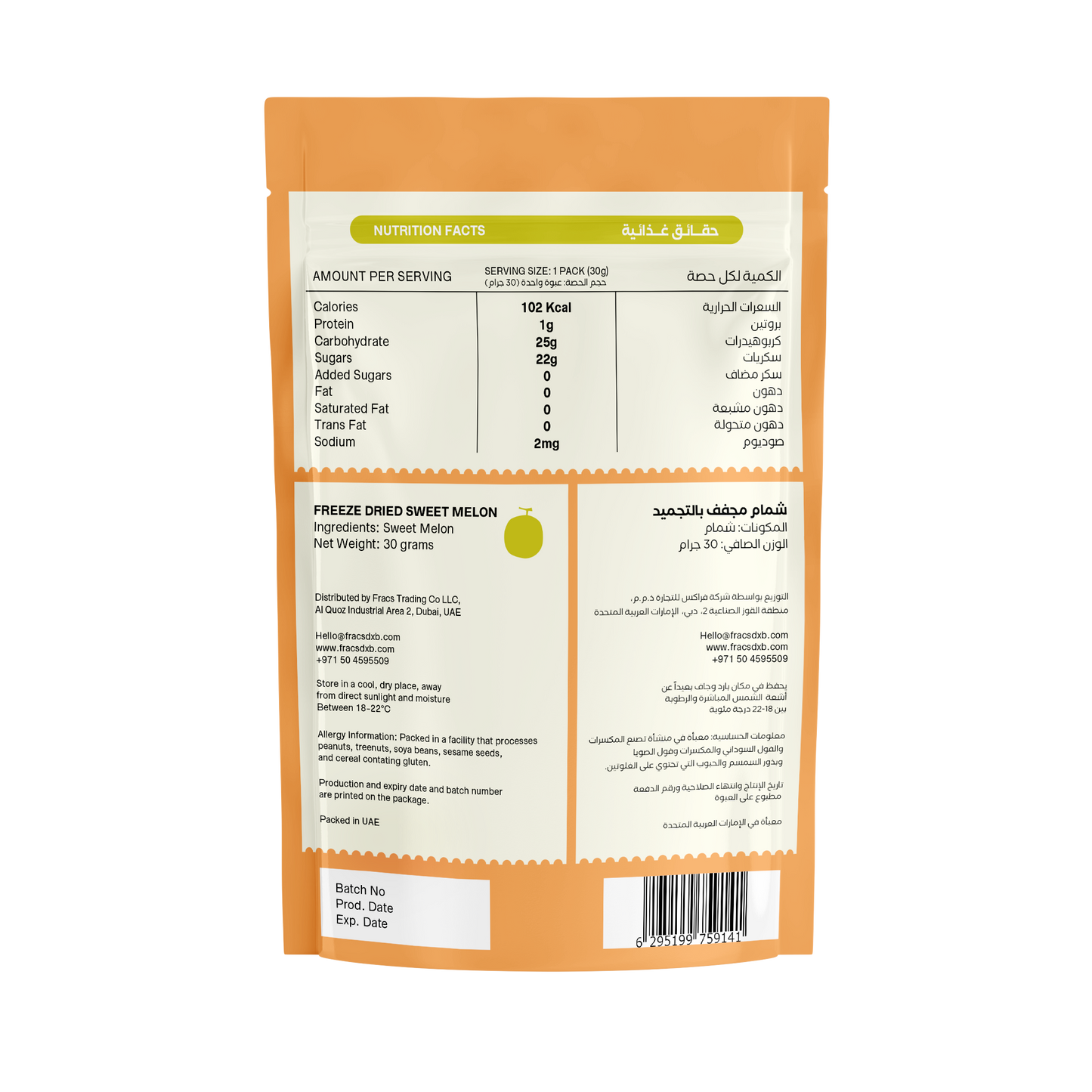 Delicious healthy snack Freeze-dried Sweet Melon at Fracs Freeze-dried fruits in Dubai, Abu Dhabi and Sharjah. Back Package.