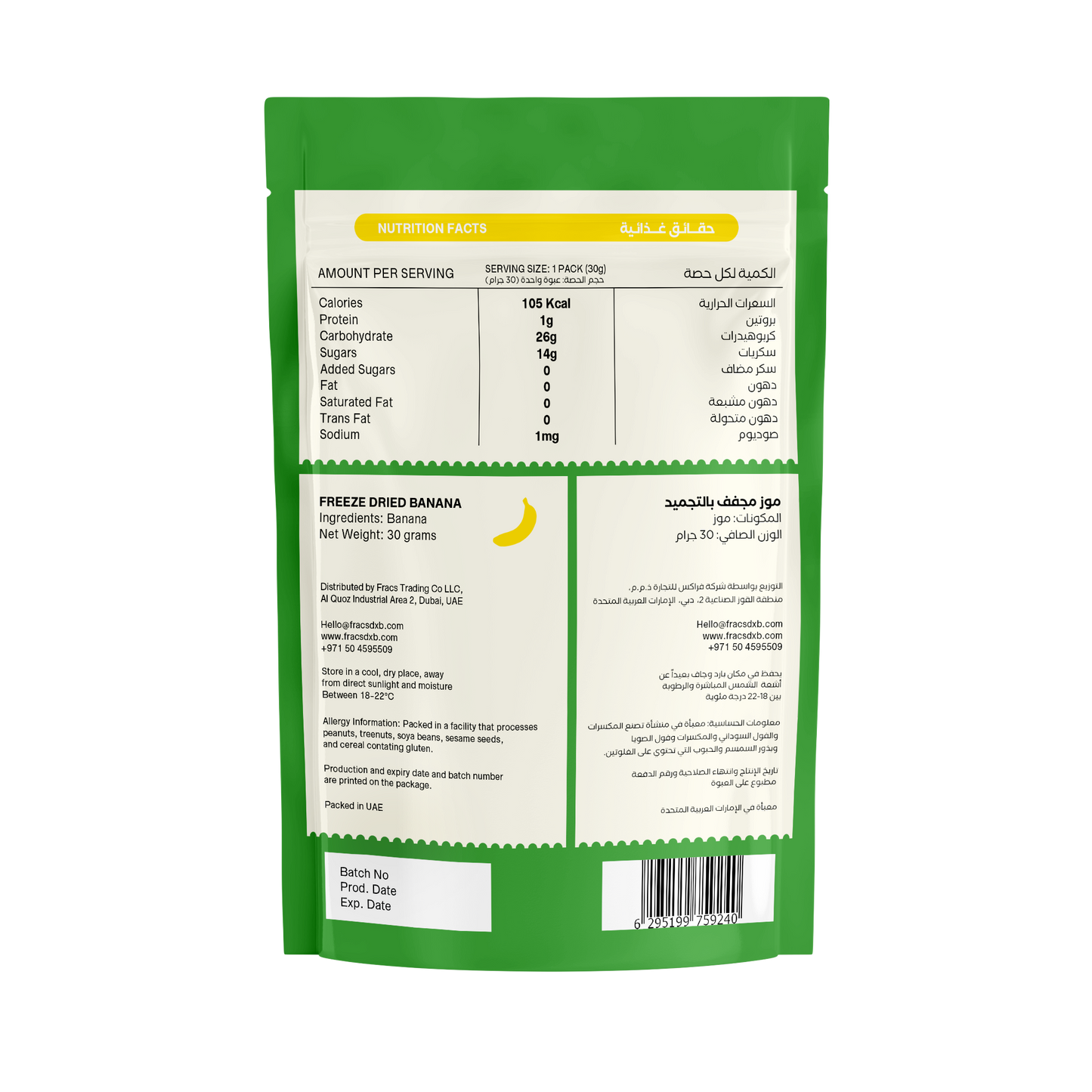 Freeze Dried Banana