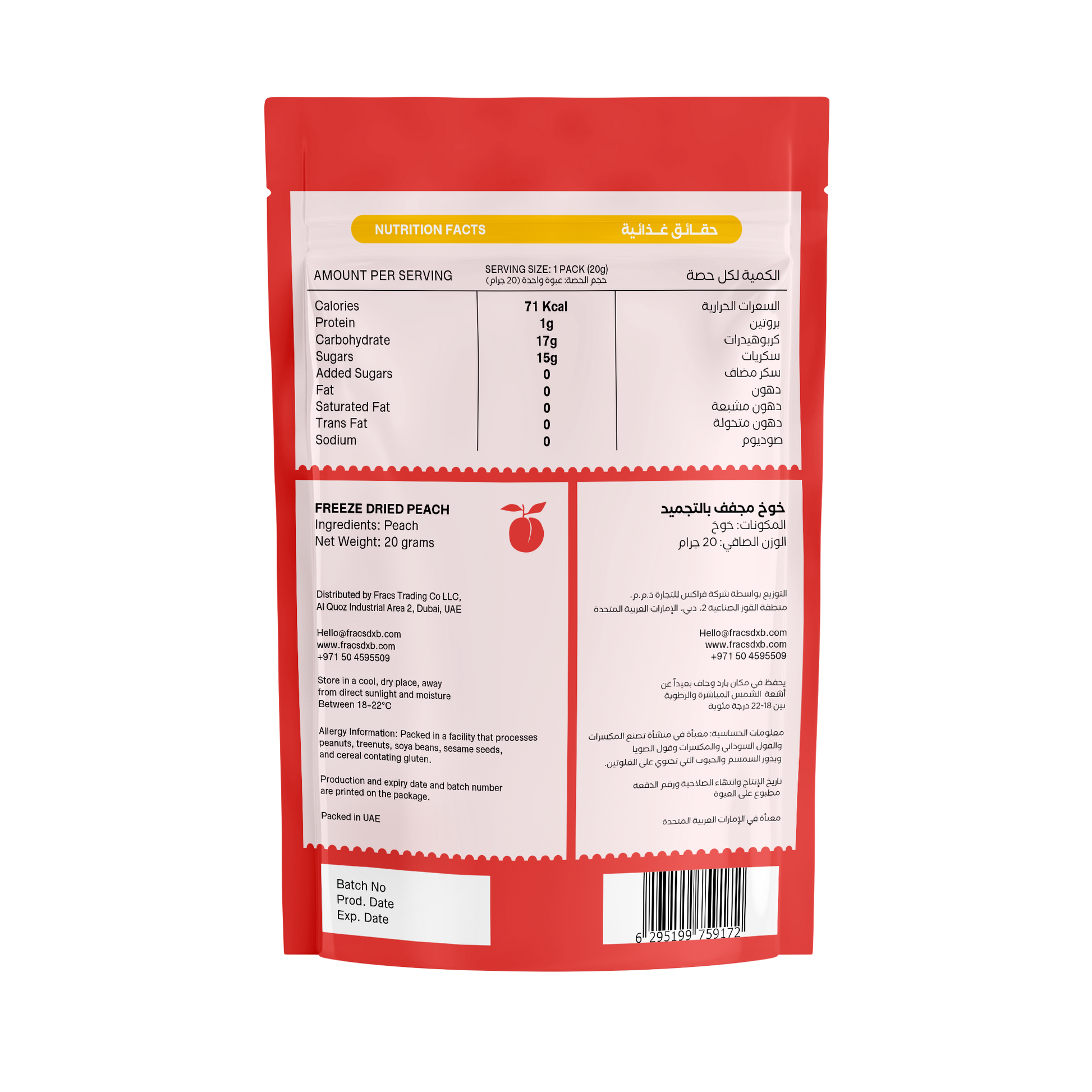 Delicious healthy snack Freeze-dried  peach at Fracs Freeze-dried fruits in Dubai, Abu Dhabi and Sharjah. Front Package.