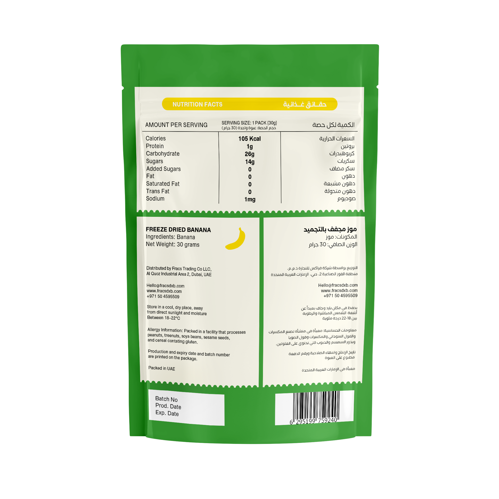 Delicious healthy snack Freeze Dried Banana at Fracs Freeze-dried fruits in Dubai, Abu Dhabi and Sharjah. Front Package.