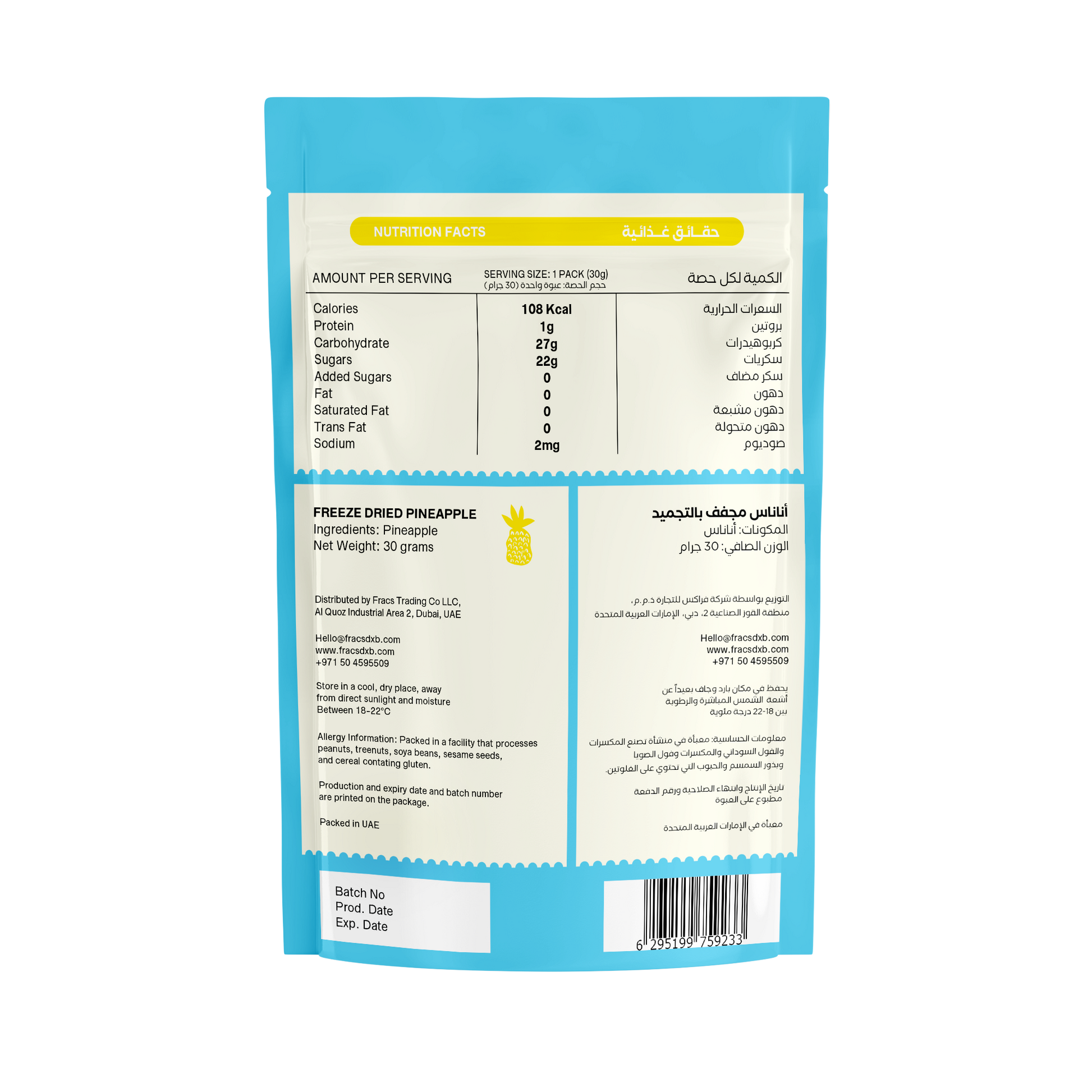 Delicious healthy snack Freeze Dried Pineapple at Fracs Freeze-dried fruits in Dubai, Abu Dhabi and Sharjah. Front Package.