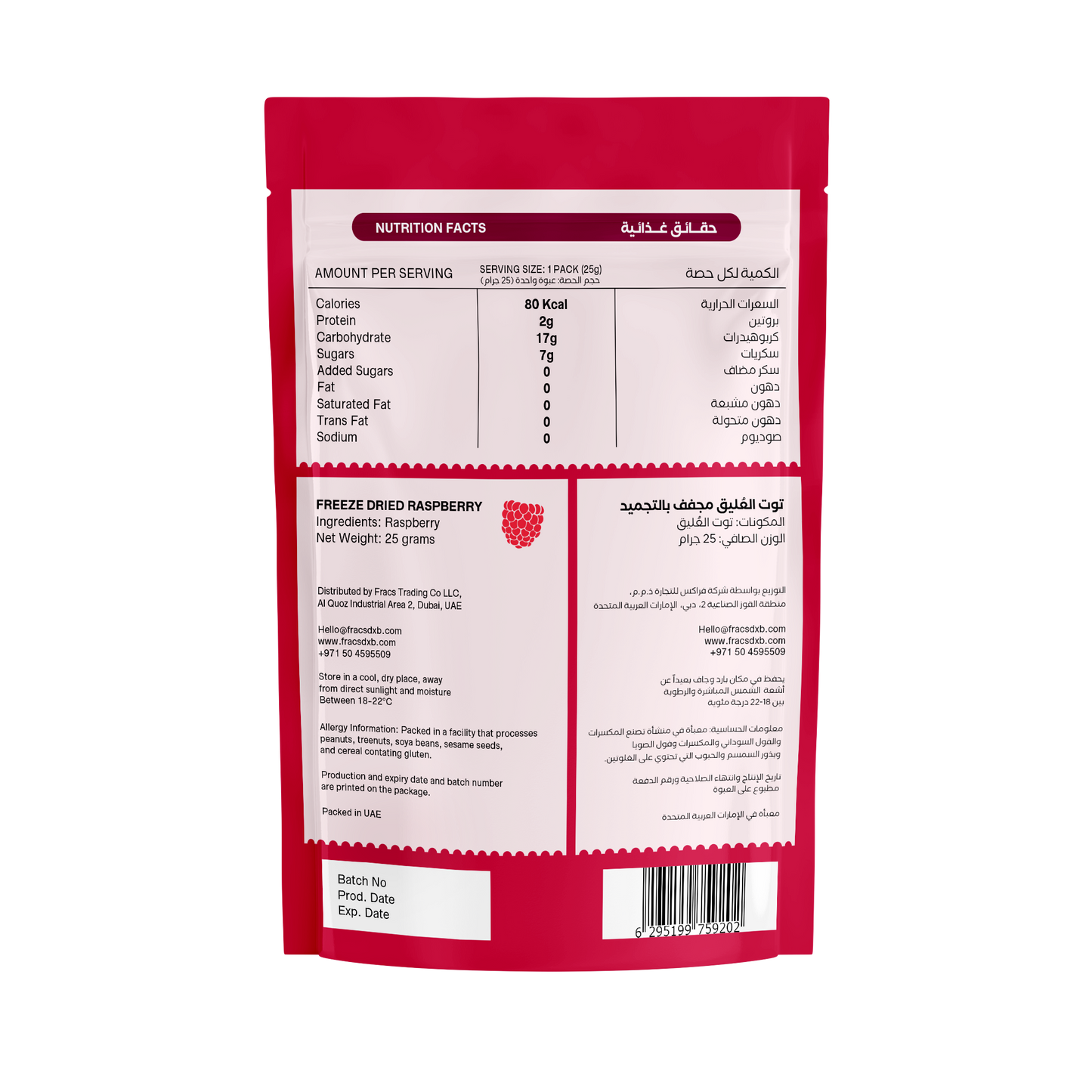 Delicious healthy snack Freeze-dried  Raspberry at Fracs Freeze-dried fruits in Dubai, Abu Dhabi and Sharjah. Front Package.