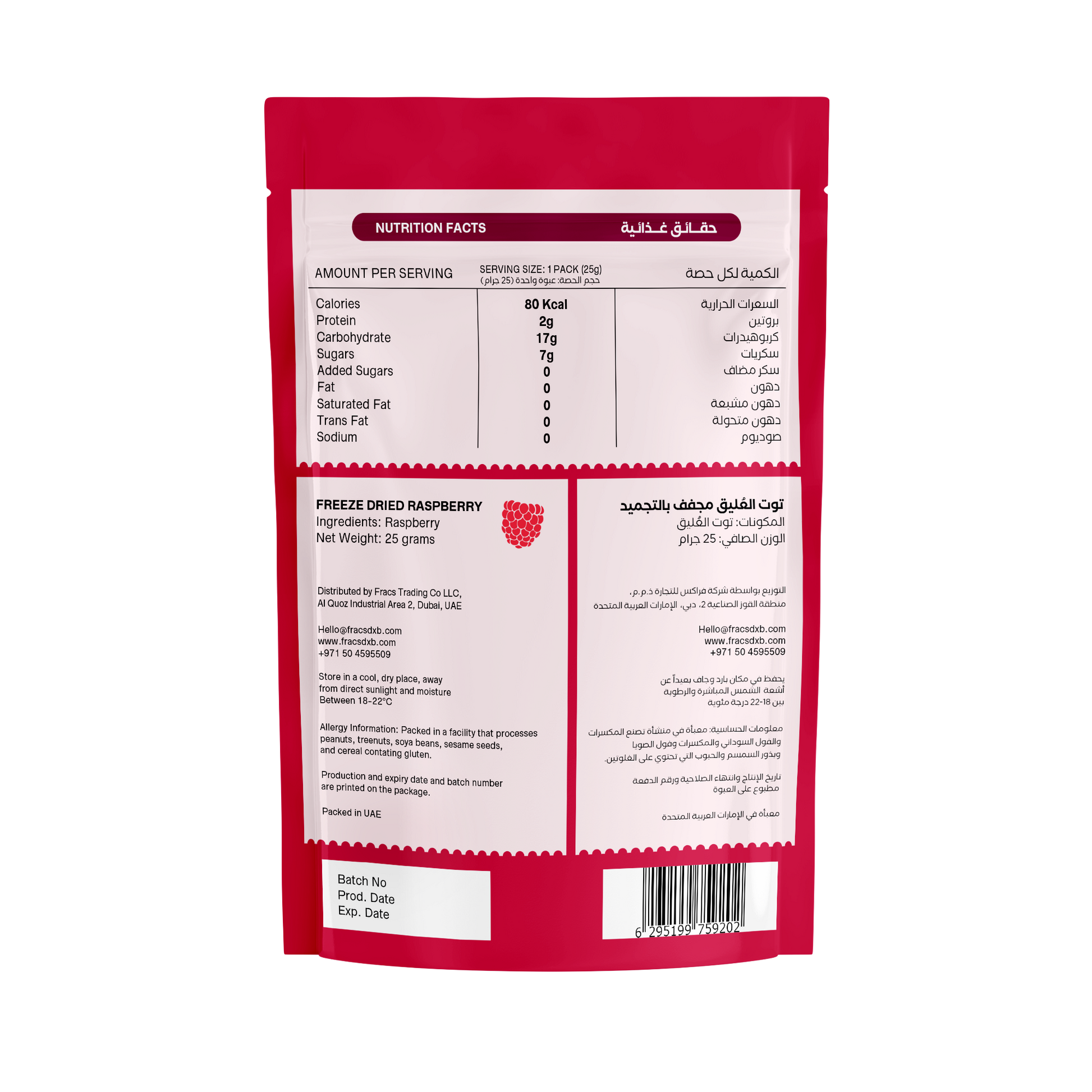 Delicious healthy snack Freeze-dried  Raspberry at Fracs Freeze-dried fruits in Dubai, Abu Dhabi and Sharjah. Front Package.