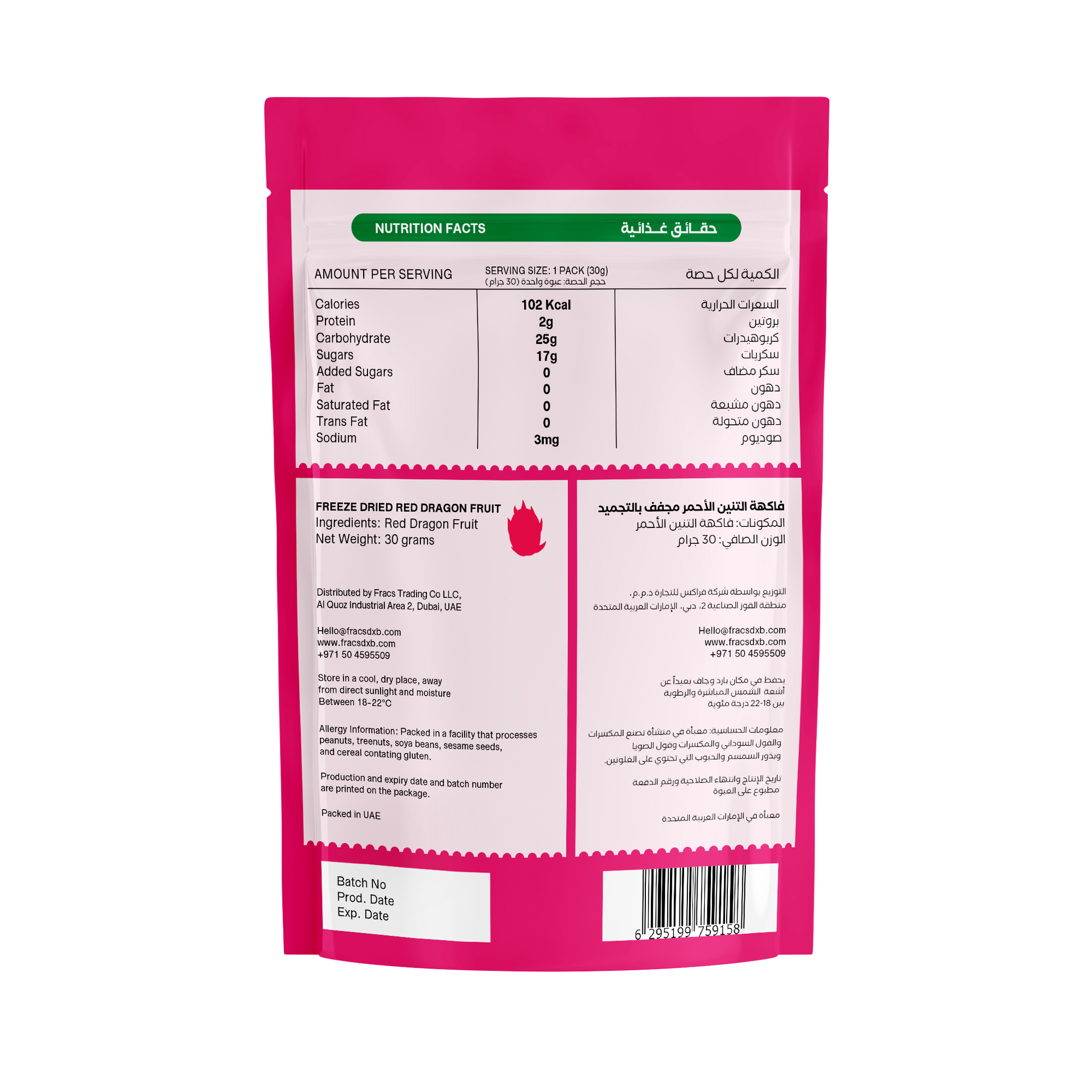 Delicious healthy snack Freeze Dried Red Dragon at Fracs Freeze-dried fruits in Dubai, Abu Dhabi and Sharjah. Front Package.