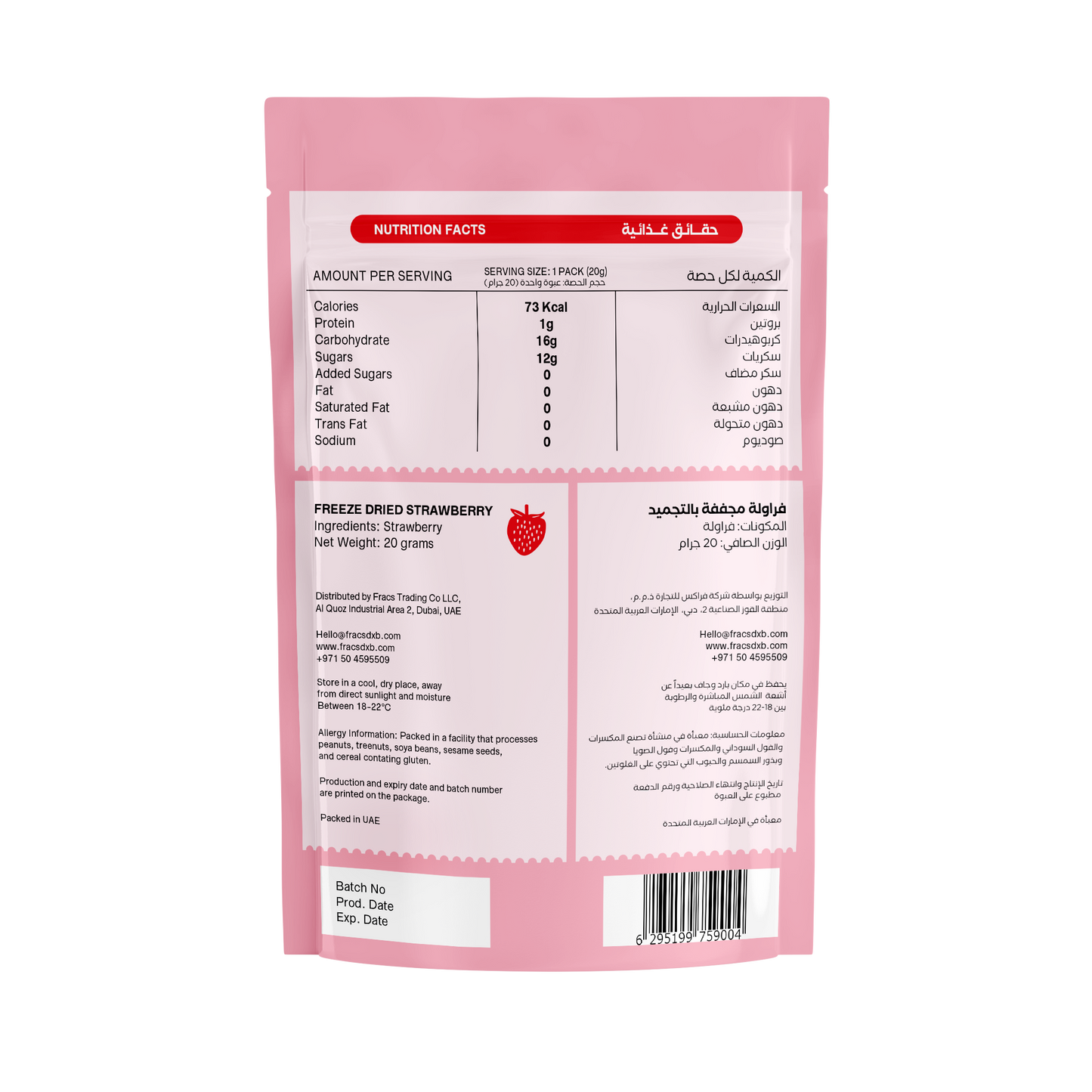 Delicious healthy snack Freeze Dried Strawberries at Fracs Freeze-dried fruits in Dubai, Abu Dhabi and Sharjah. Front Package.