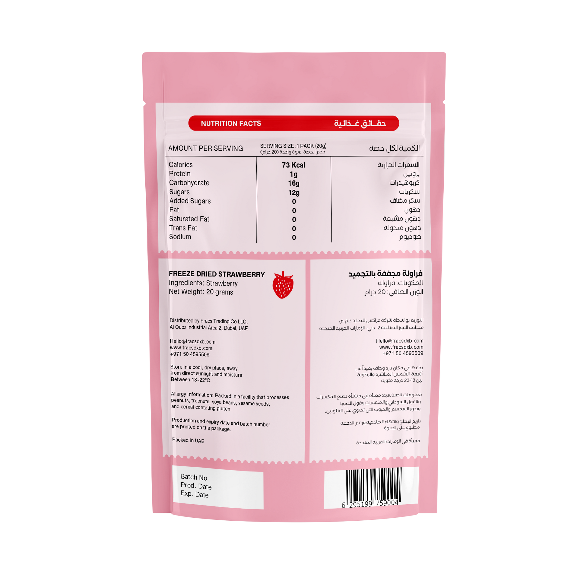 Delicious healthy snack Freeze Dried Strawberries at Fracs Freeze-dried fruits in Dubai, Abu Dhabi and Sharjah. Front Package.