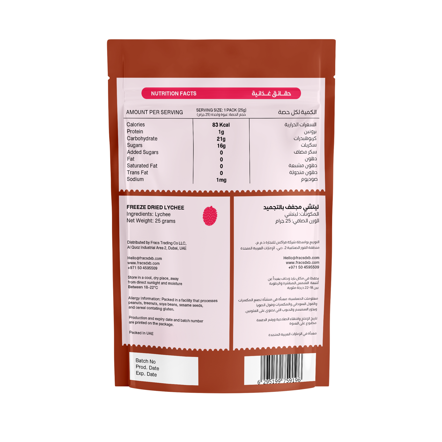Freeze Dried Lychee