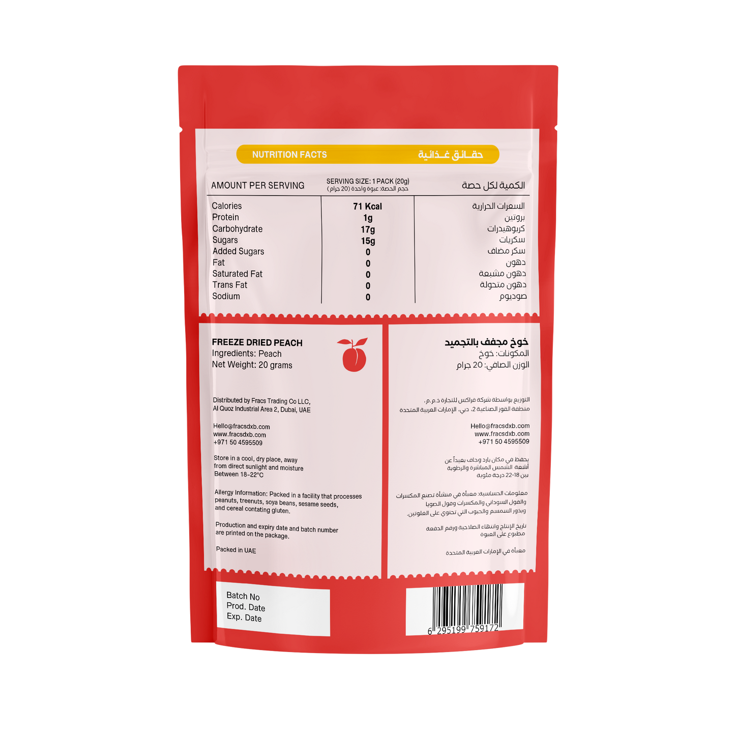 Freeze Dried Peach